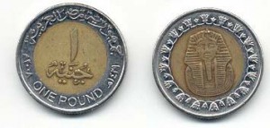 Währung - 1 ägyptische Pfund