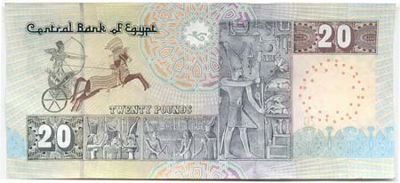Währung - 20 ägyptische Pfund