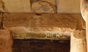 Abydos Helikopter