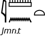 Amaunet in Hieroglyphen