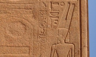 Amun-Re