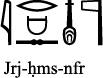 Arensnuphis in Hieroglyphen