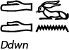 Dedun in Hieroglyphen
