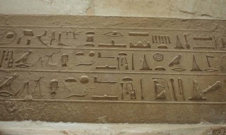 Hieroglyphen von rechts nach links