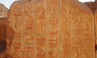 Hieroglyphen Senkrecht